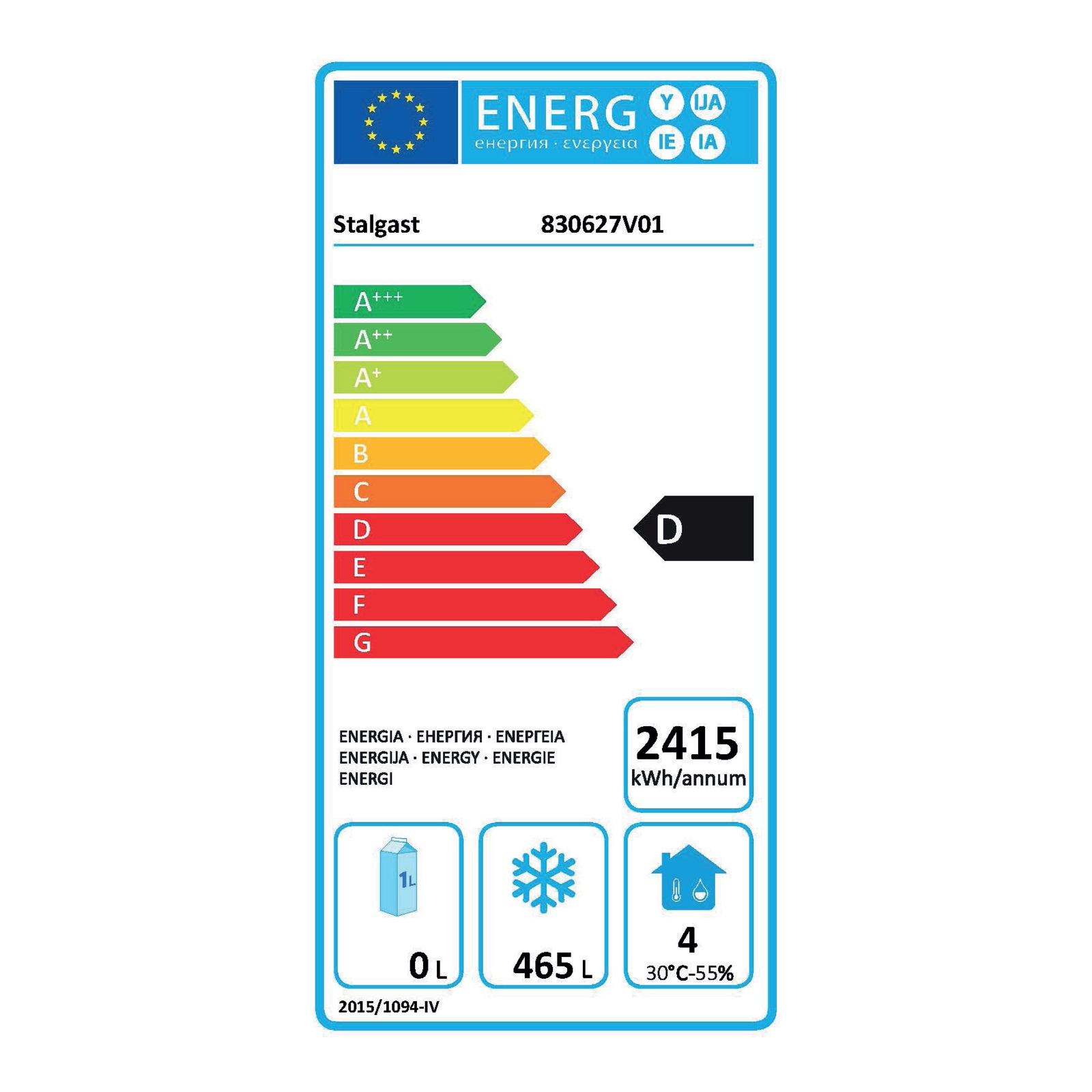 Szafa mroźnicza 2-drzwiowa na nóżkach ze stali nierdzewnej, GN 2/1, 650 l, 540×680×1380 mm | STALGAST, 830627